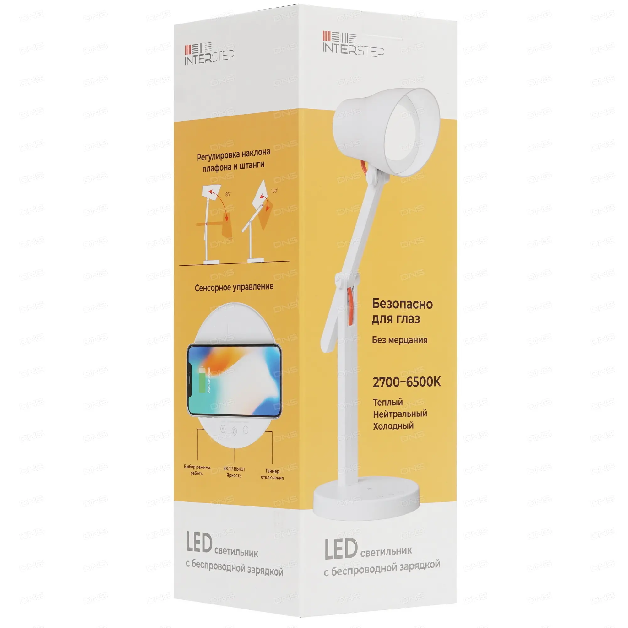 Светильник настольный Interstep  QiLamp  LED 10 Qi  белый купить,13990
