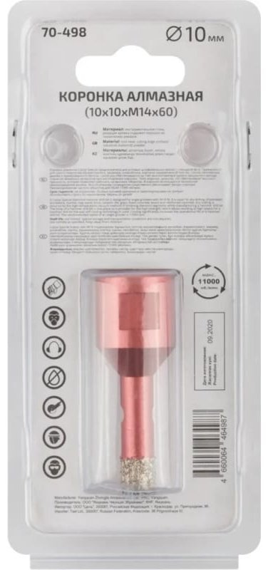 Коронка CUTOP алмазная для УШМ Cutop Special M14 10х10х60мм 70-498 купить,NaN