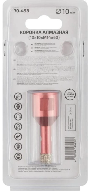 Коронка CUTOP алмазная для УШМ Cutop Special M14 10х10х60мм 70-498 купить,NaN