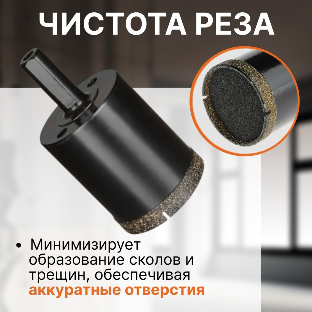 Коронка Gepard GP2077-40 алмазная D 40 мм, 1 шт купить,NaN