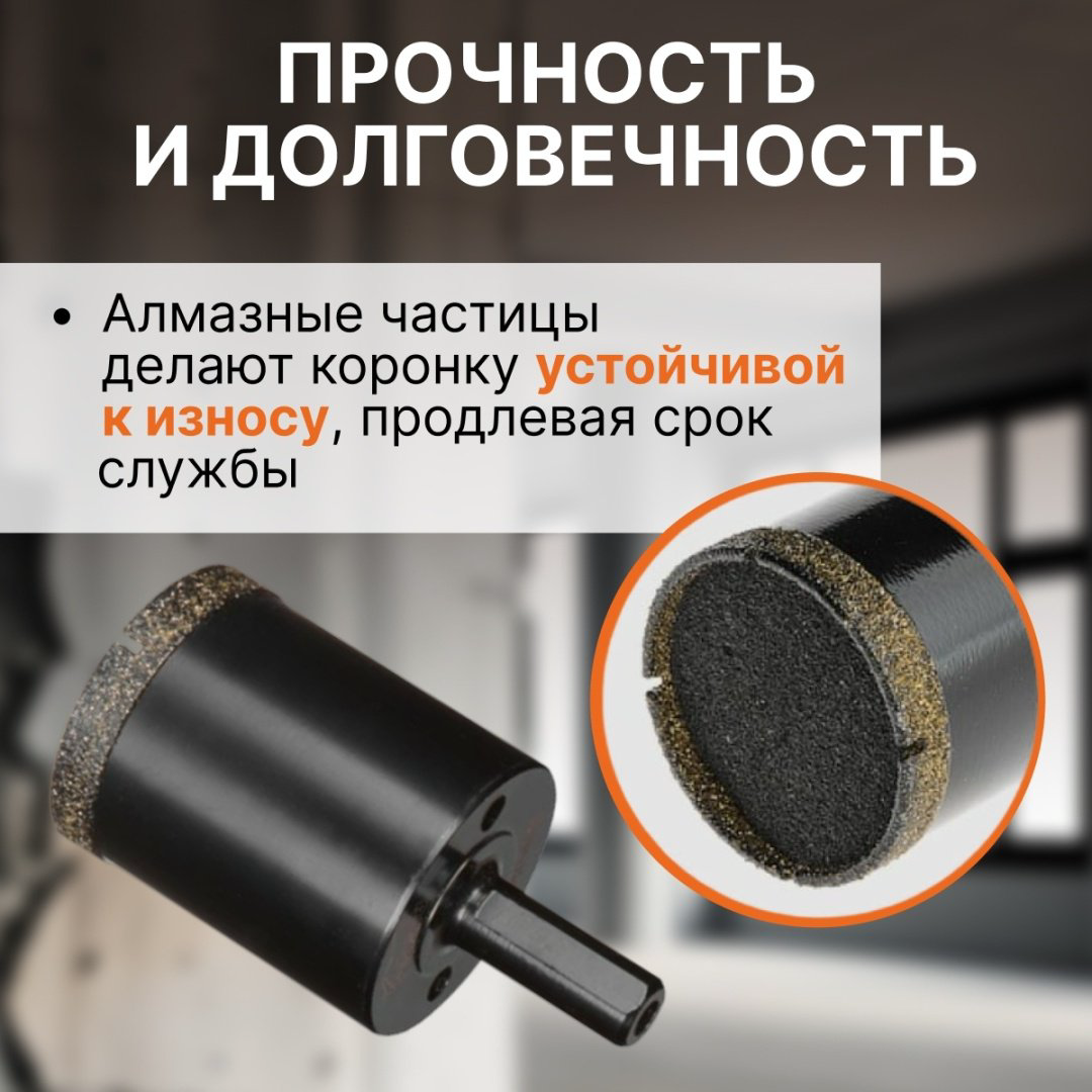 Коронка Gepard GP2077-40 алмазная D 40 мм, 1 шт купить,NaN