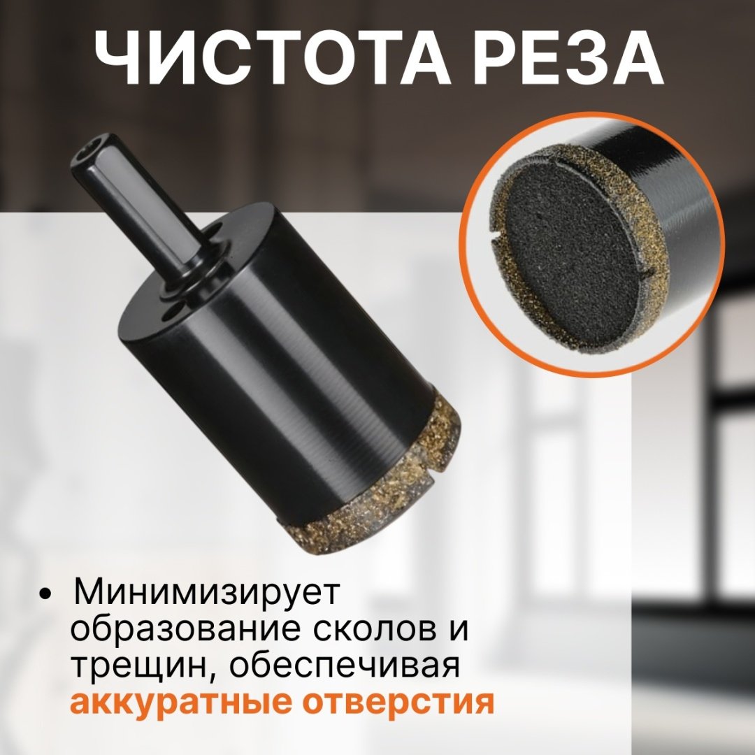 Коронка Gepard GP2077-35 алмазная D 35 мм, 1 шт