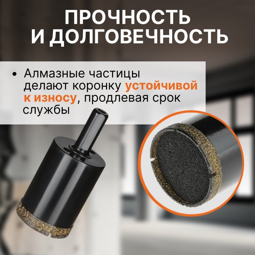 Коронка Gepard GP2077-35 алмазная D 35 мм, 1 шт