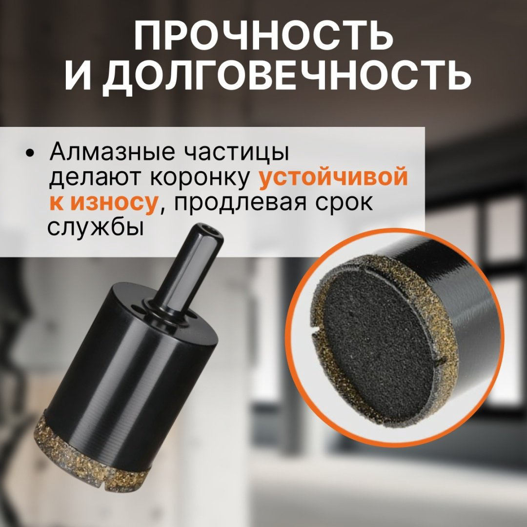 Коронка Gepard GP2077-35 алмазная D 35 мм, 1 шт - ForteMarket Коронка Gepard GP2077-35 алмазная D 35 мм, 1 шт купить,10790