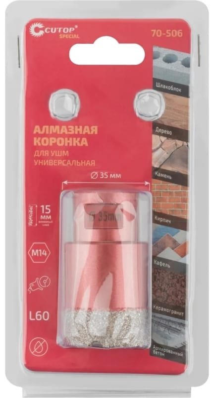 Коронка CUTOP алмазная для УШМ Cutop Special М14 35х15х60мм 70-506 купить,NaN
