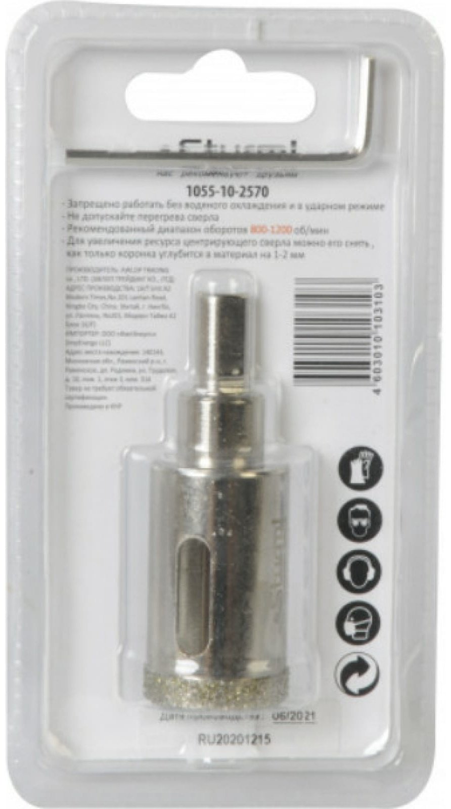 Коронка Sturm 1055-10-2570 1 шт