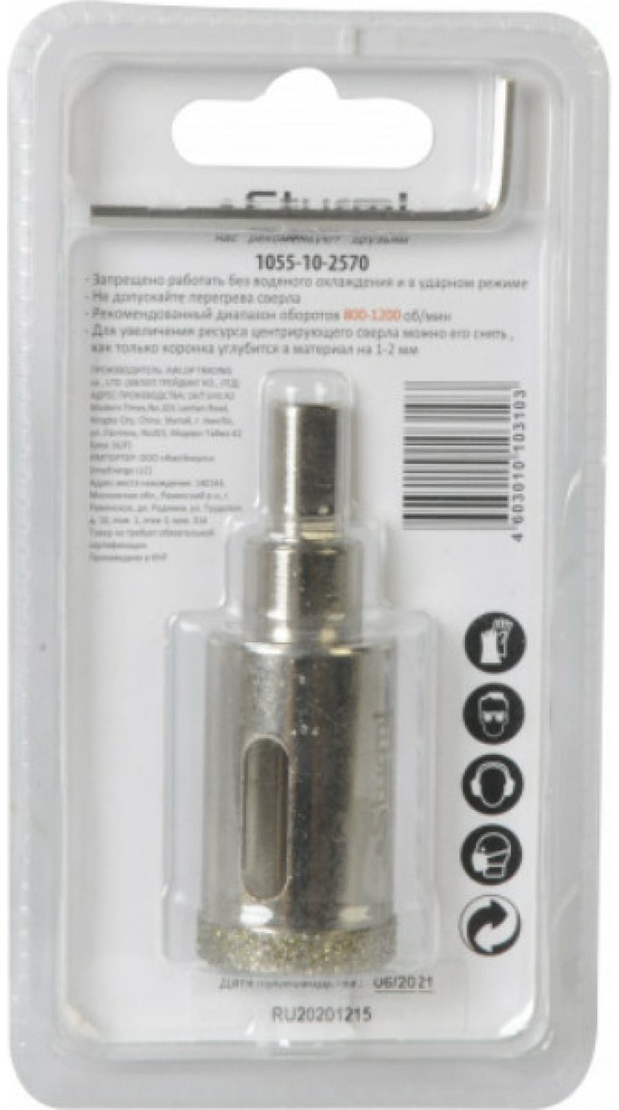Коронка Sturm 1055-10-2570 1 шт