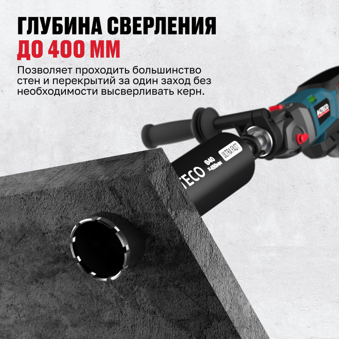 Коронка ALTECO 93526 алмазная D 40 мм, 1 шт купить,NaN