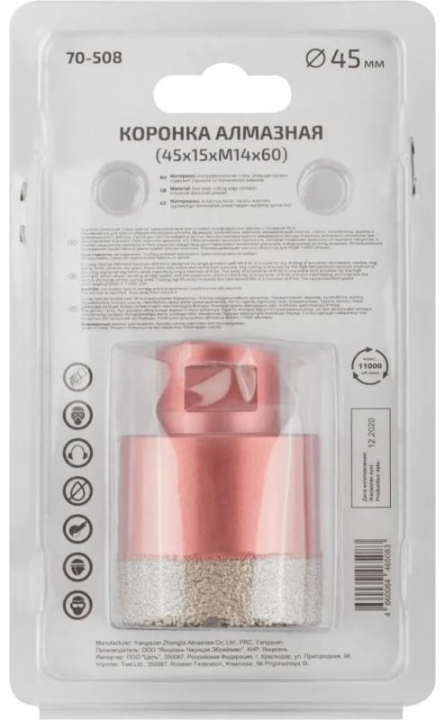 Коронка CUTOP алмазная для УШМ Cutop Special М14 45х15х60мм 70-508 купить,NaN