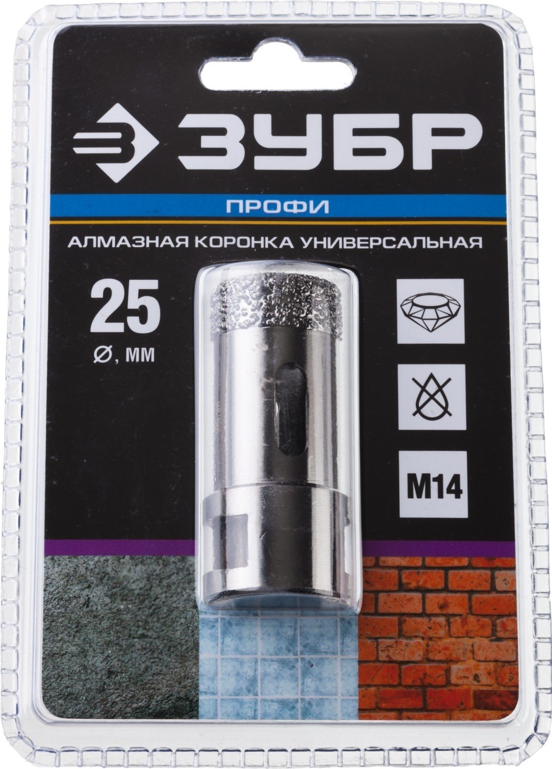Коронка ЗУБР 29865-25 алмазная D 25 мм, 1 шт