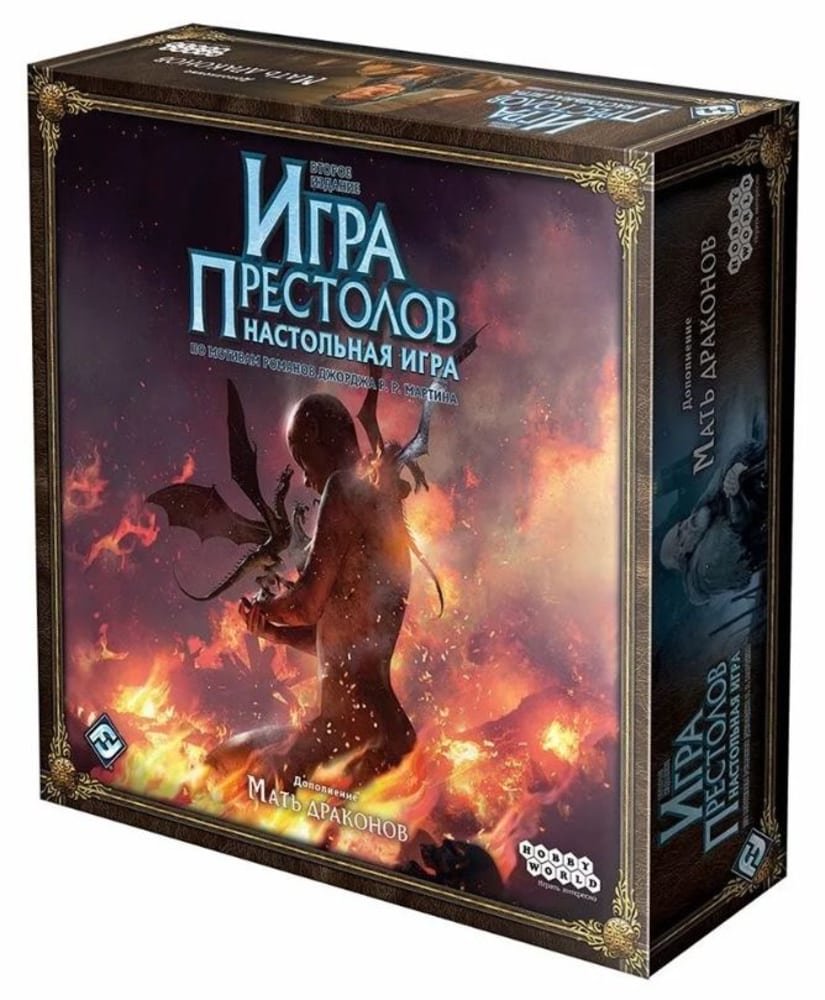 Настольная игра Hobby World Игра престолов второе издание мать драконов купить,NaN