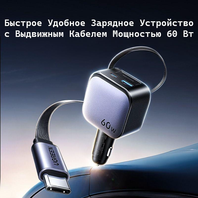 Зарядное устройство Ugreen EC602 (55212B) USB Type-C, USB 60 Вт серый купить,NaN