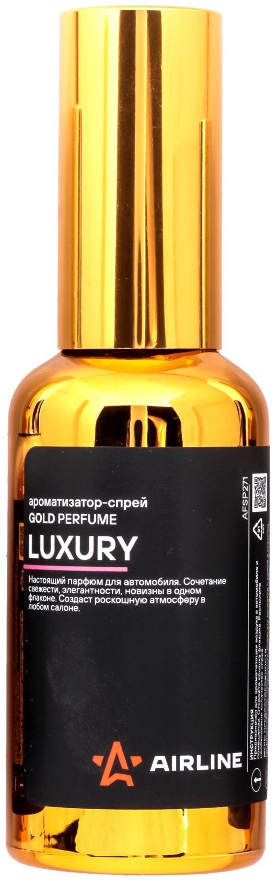 AIRLINE ароматизатор жидкий AFSP271 GOLD LUXURY 50 мл купить,NaN