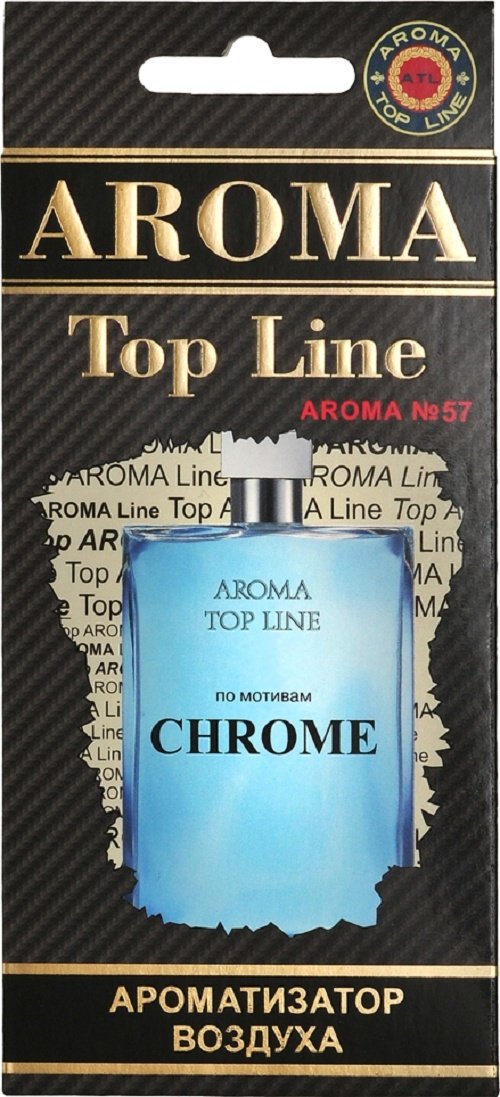 Aroma Top Line ароматизатор картонный 0257 A №57 (Аззаро) Azzaro Chrome купить,NaN