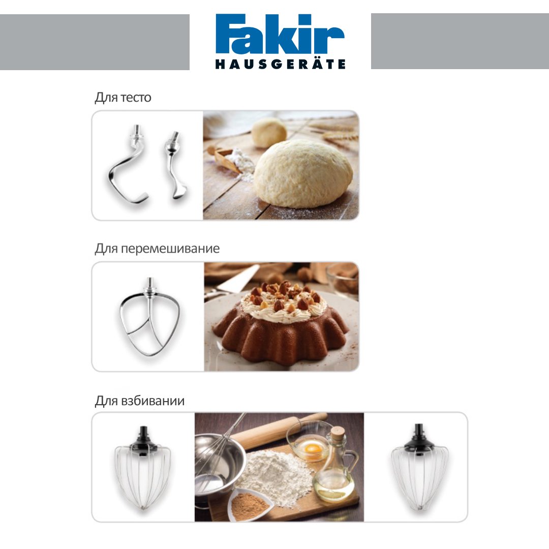 Миксер Fakir Hausgeräte Culina Chef фиолетовый