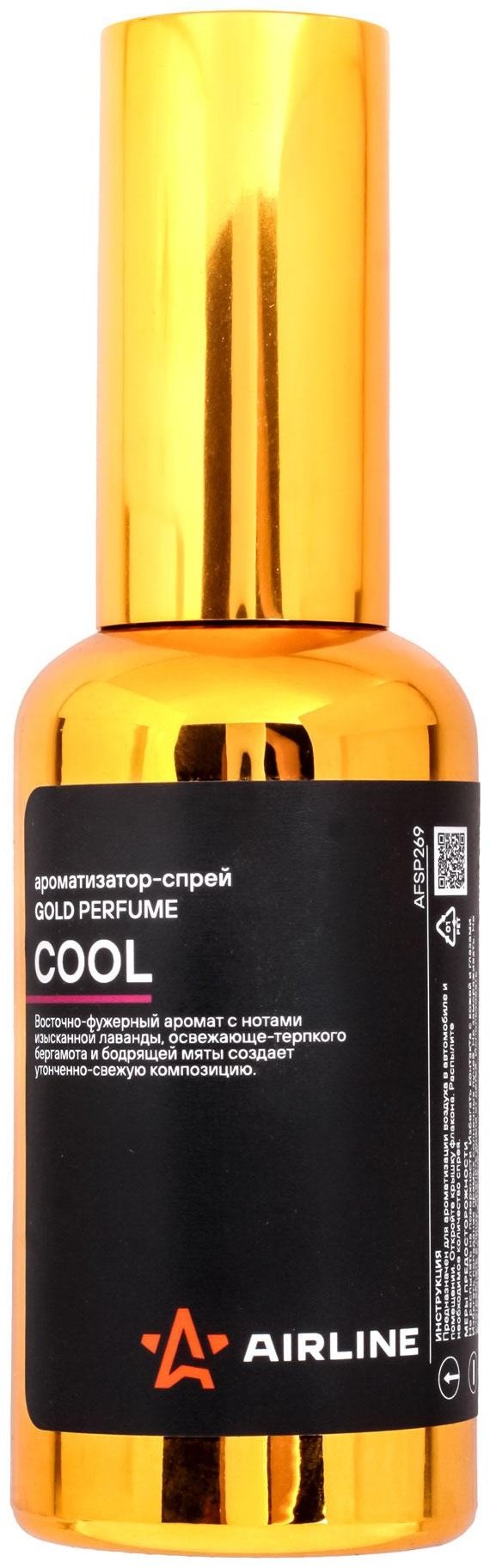 AIRLINE ароматизатор жидкий AFSP269 GOLD COOL