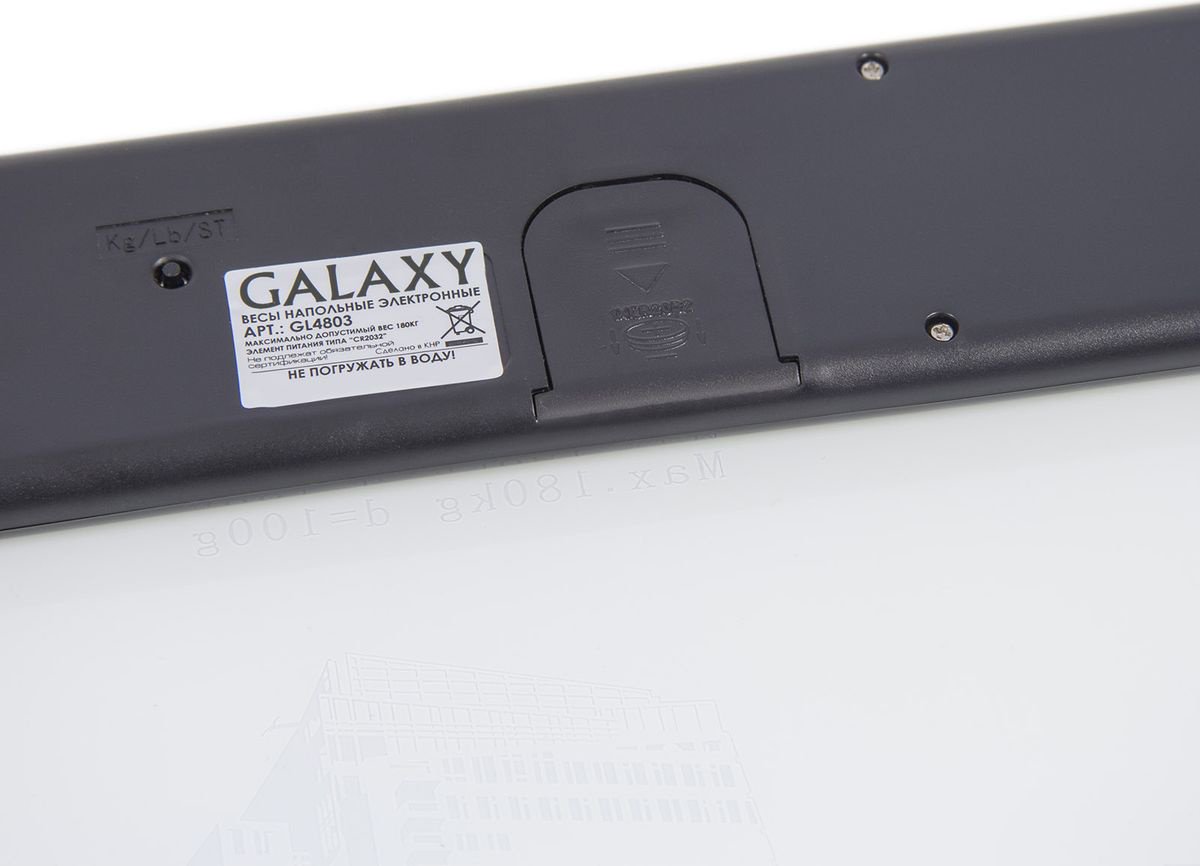 Весы напольные Galaxy GL 4803 белые купить,0