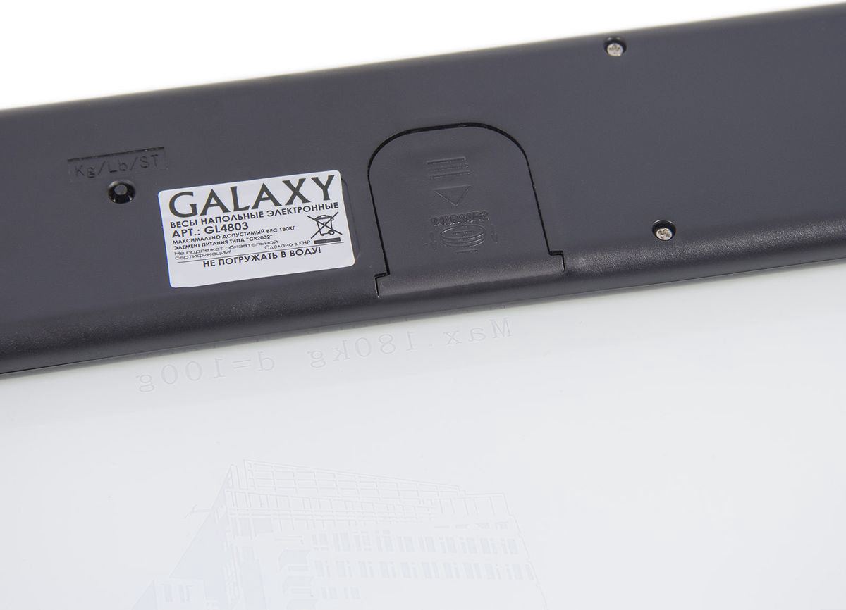 Весы напольные Galaxy GL 4803 белые купить,7890