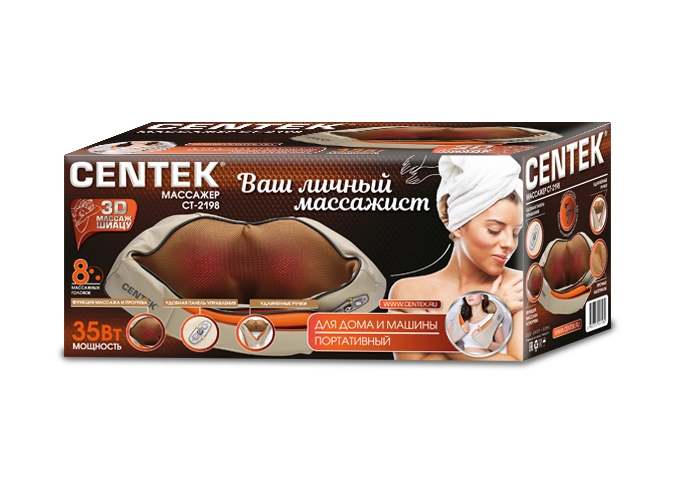 Электромассажёр Centek CT-2198  бежевый  купить,0