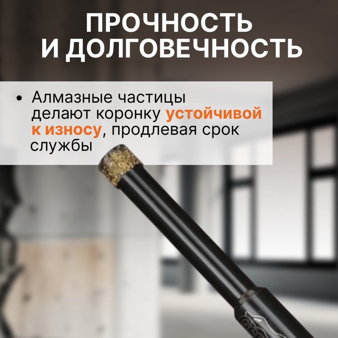 Коронка Gepard GP2077-08 алмазная D 8 мм, 1 шт
