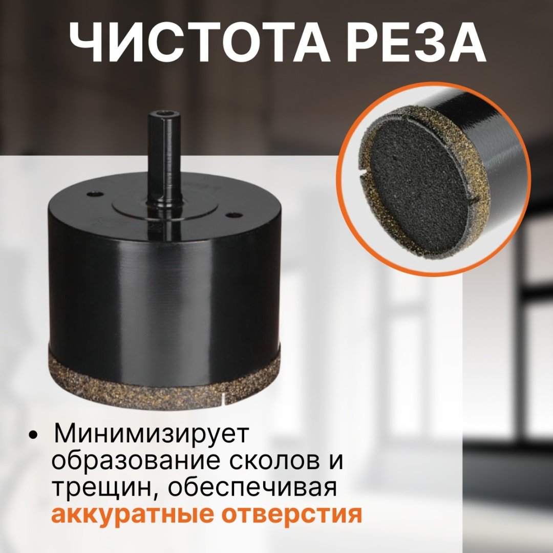 Коронка Gepard GP2077-68 1 шт