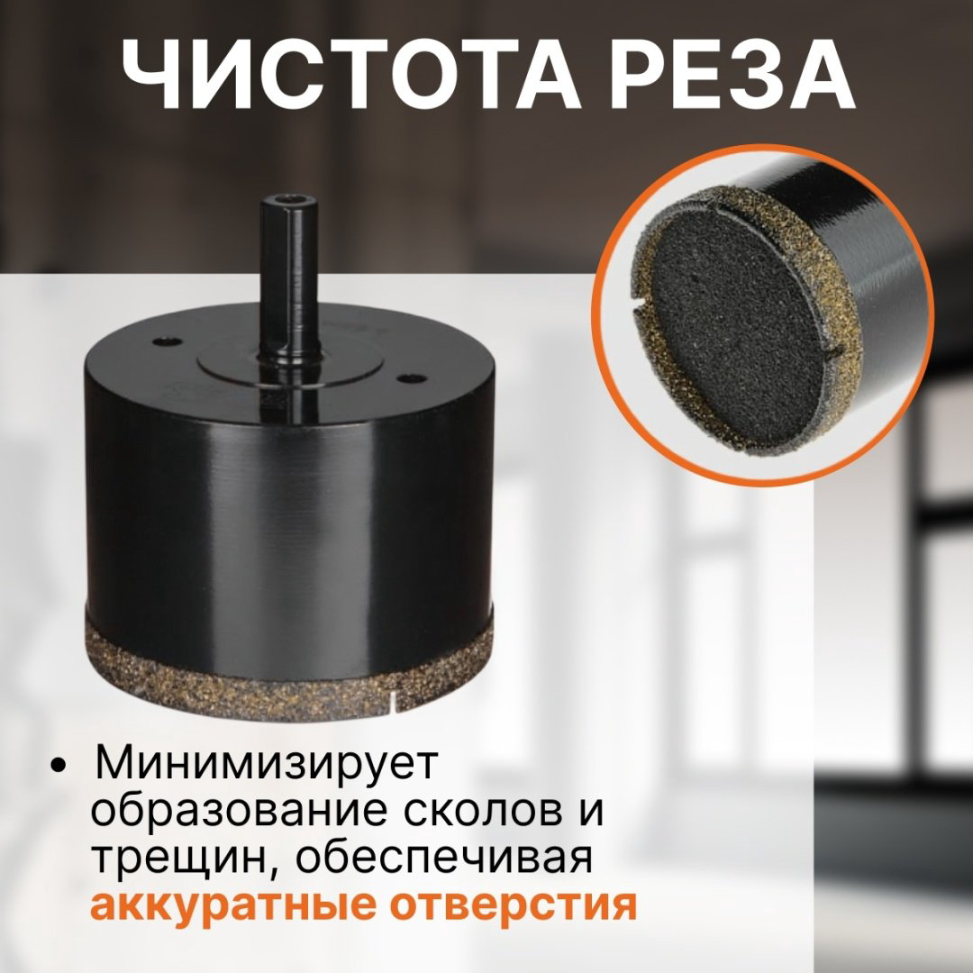 Коронка Gepard GP2077-68 1 шт купить,19980