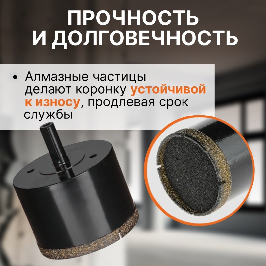 Коронка Gepard GP2077-68 1 шт