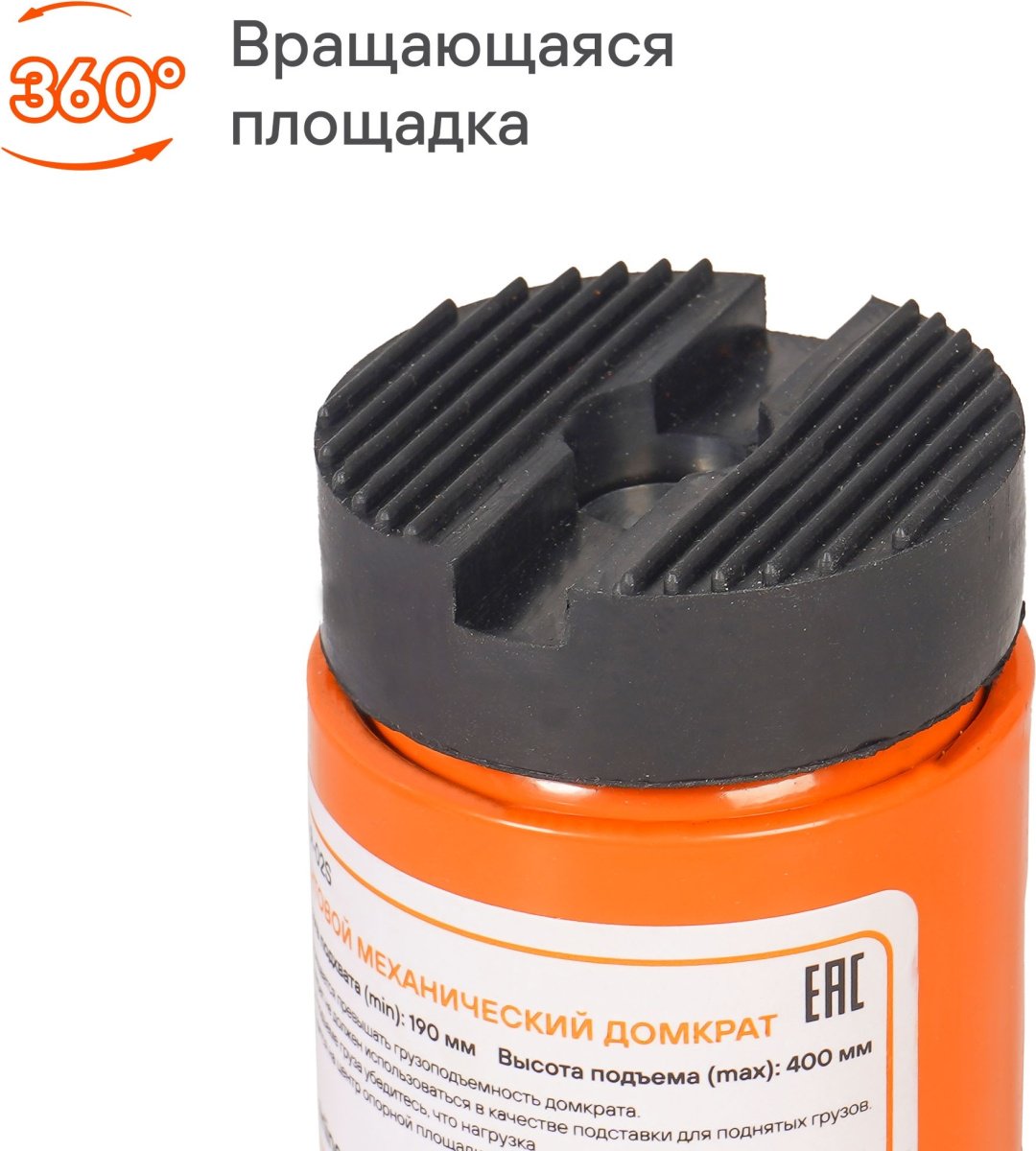 AIRLINE домкрат винтовой AJR02S 2 т купить,NaN