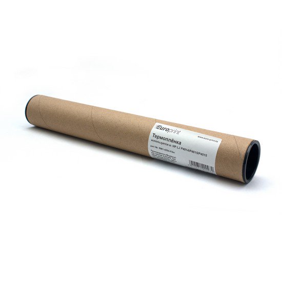 Термоплёнка Europrint RM1-4554-Film коричневая купить,NaN