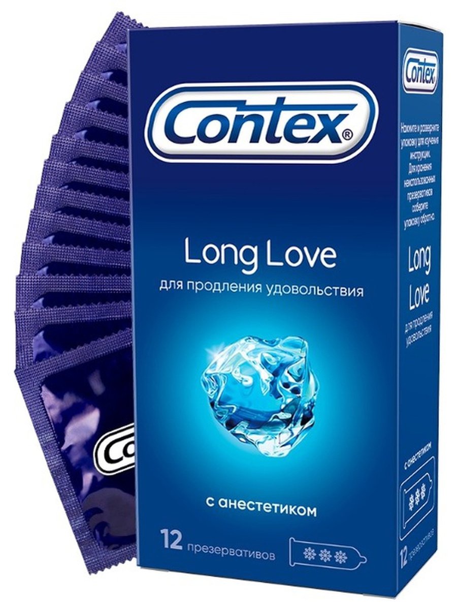 Презервативы Contex Long Love с анестетиком 12шт