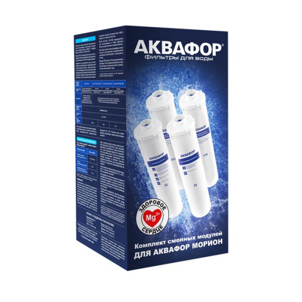 Комплект сменных модулей Аквафор К5-К2-К7М