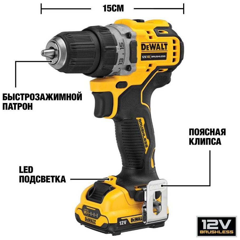 DeWALT дрель-шуруповерт DCD701D2 12 В