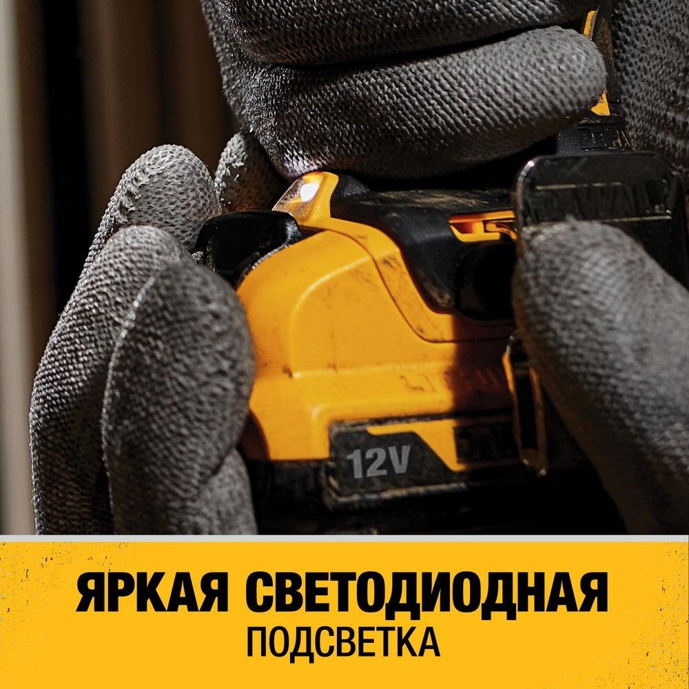 DeWALT дрель-шуруповерт DCD701D2 12 В