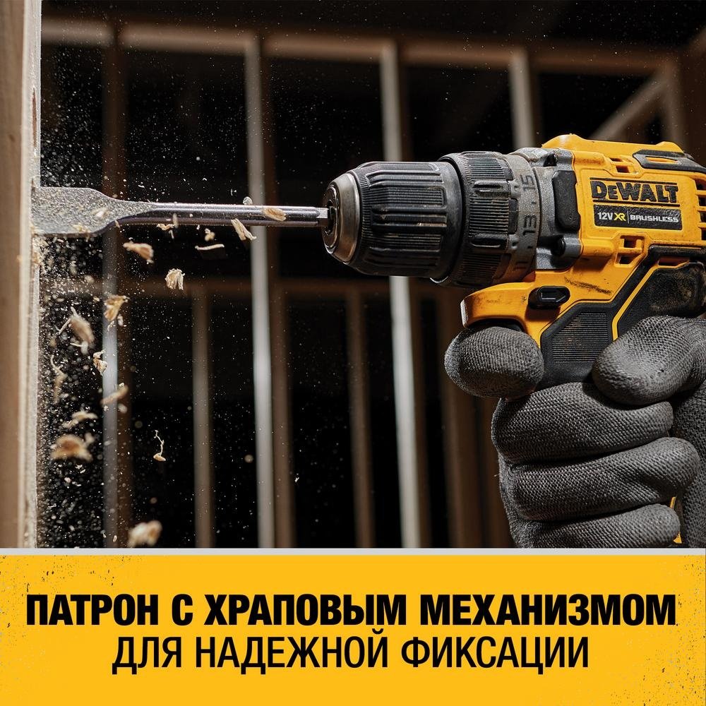 DeWALT дрель-шуруповерт DCD701D2 12 В