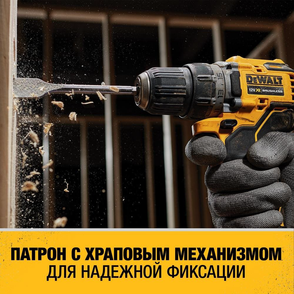 DeWALT дрель-шуруповерт DCD701D2 12 В купить,128580