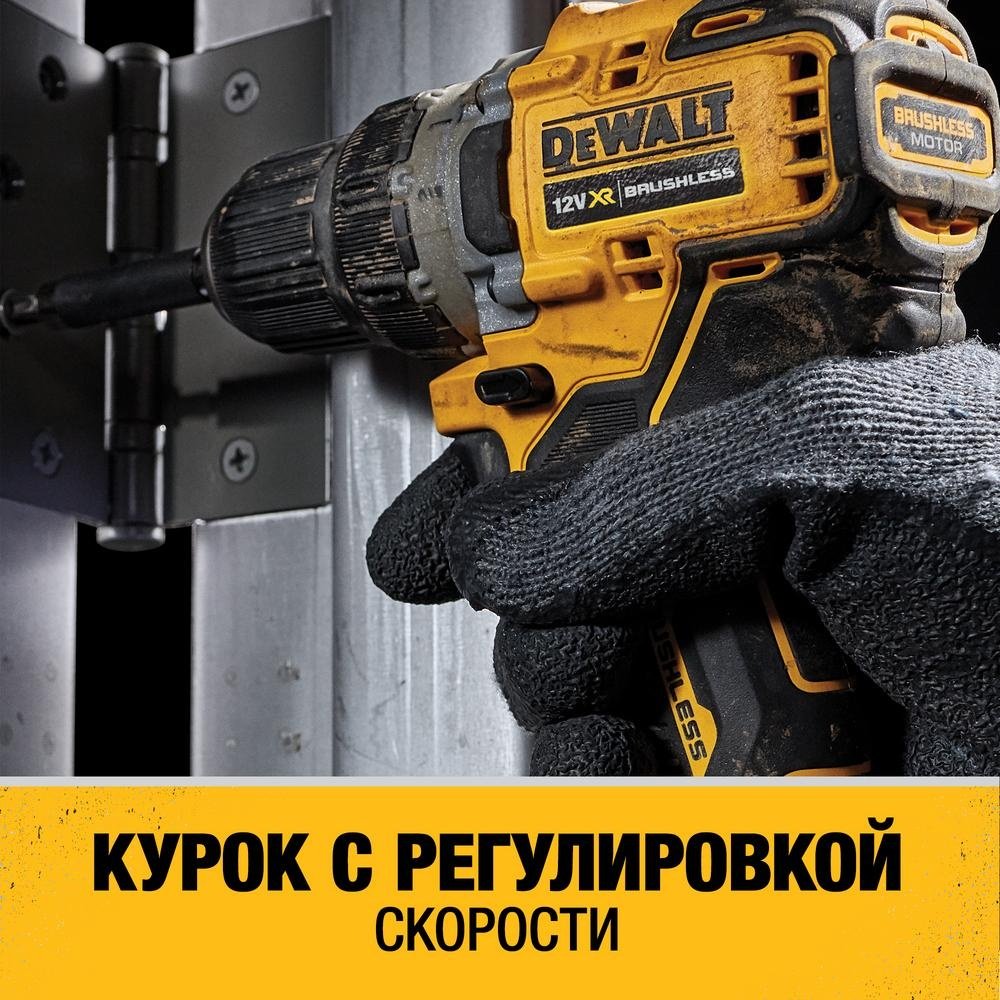 DeWALT дрель-шуруповерт DCD701D2 12 В