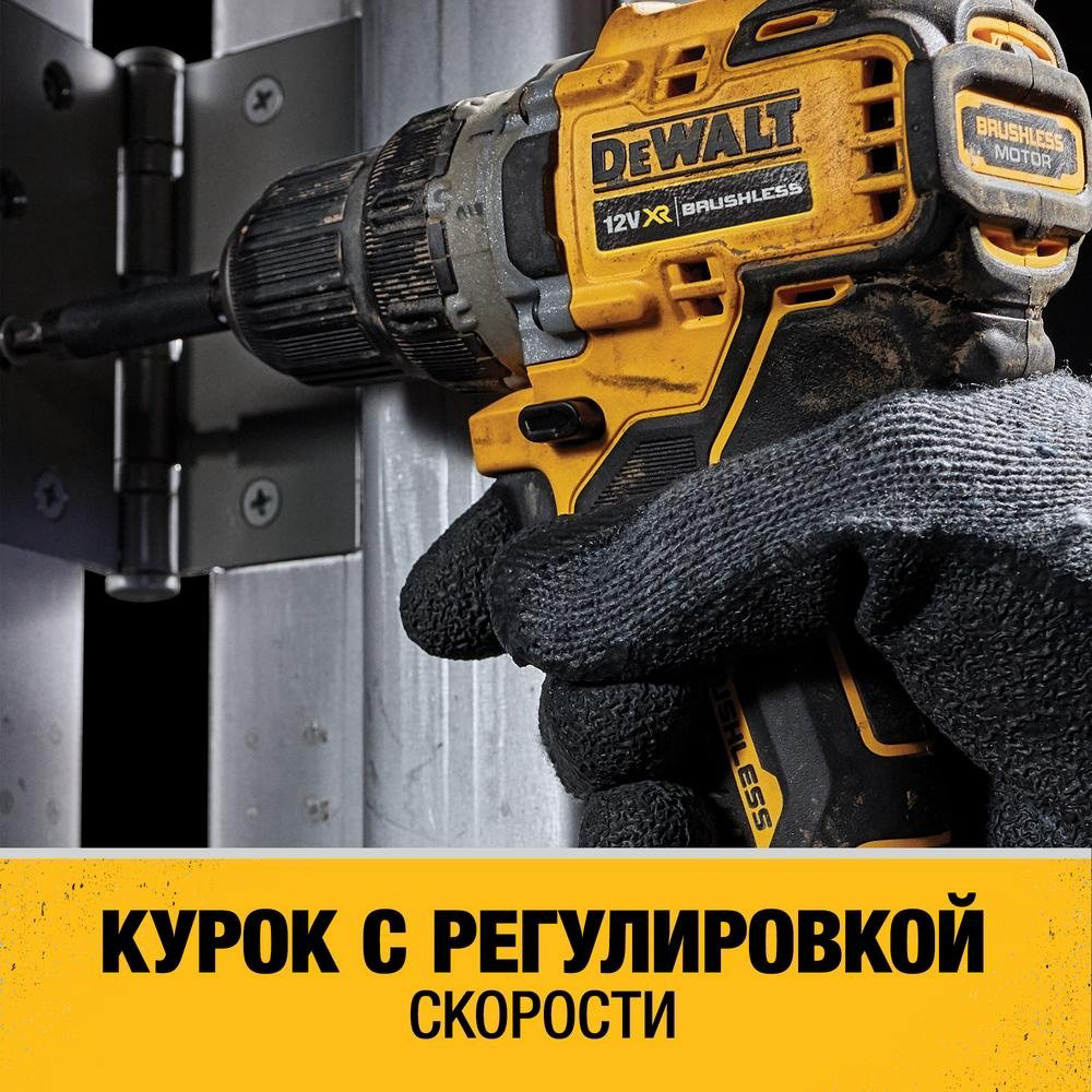 DeWALT дрель-шуруповерт DCD701D2 12 В купить,128580
