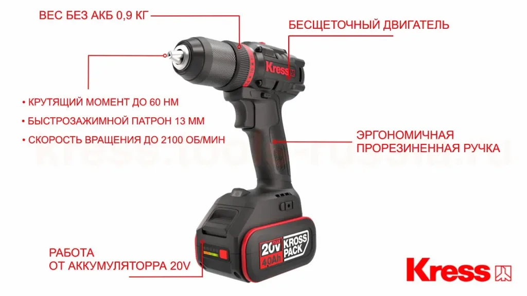 Дрель-шуруповерт Kress KUA71 купить,NaN