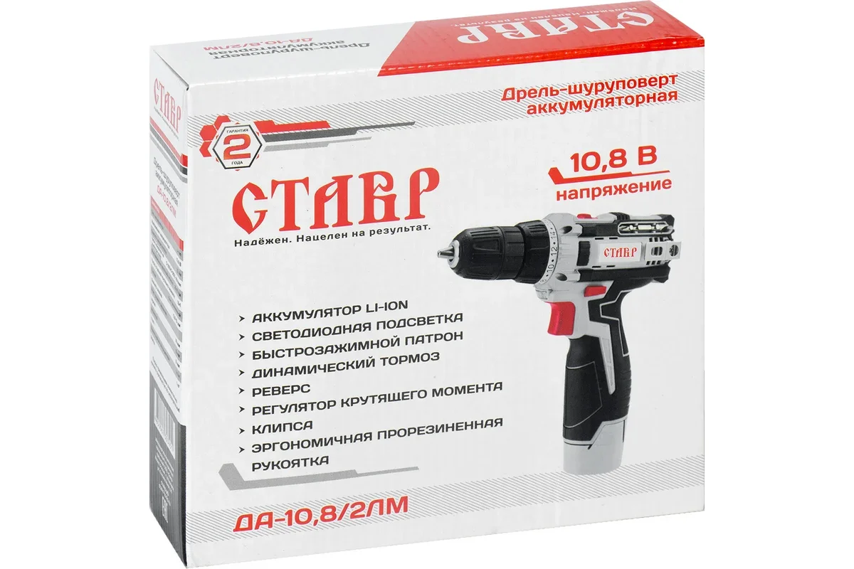 Дрель-шуруповерт Ставр ДА-10,8/2ЛМ - ForteMarket Дрель-шуруповерт Ставр ДА-10,8/2ЛМ купить,0