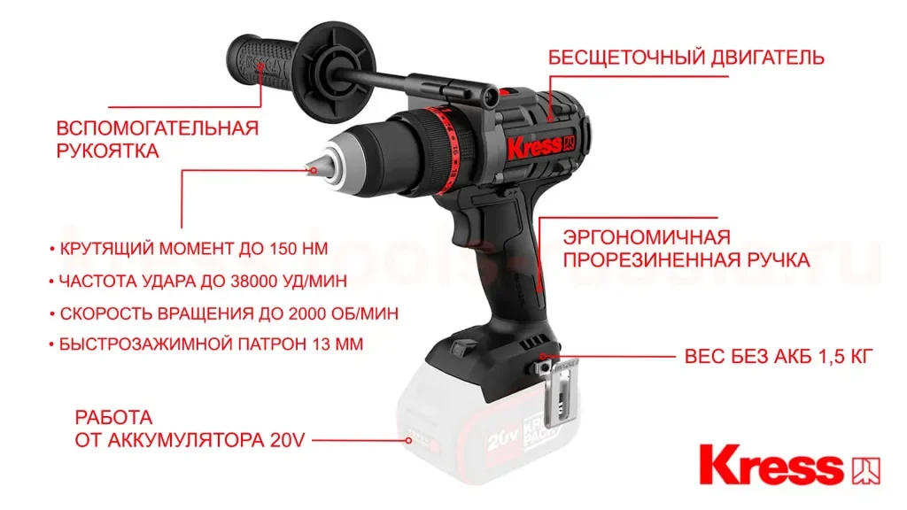 Дрель-шуруповерт Kress KUC35 купить,NaN