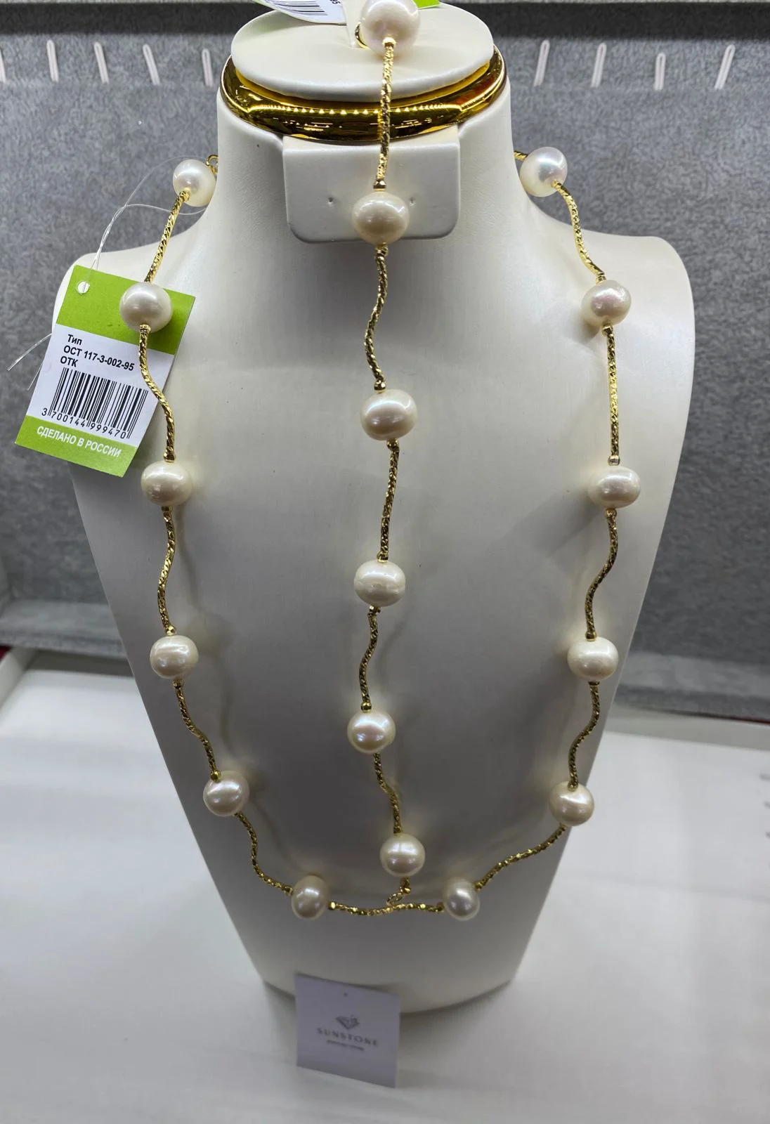 Комплект Sunstone S027 25гр
