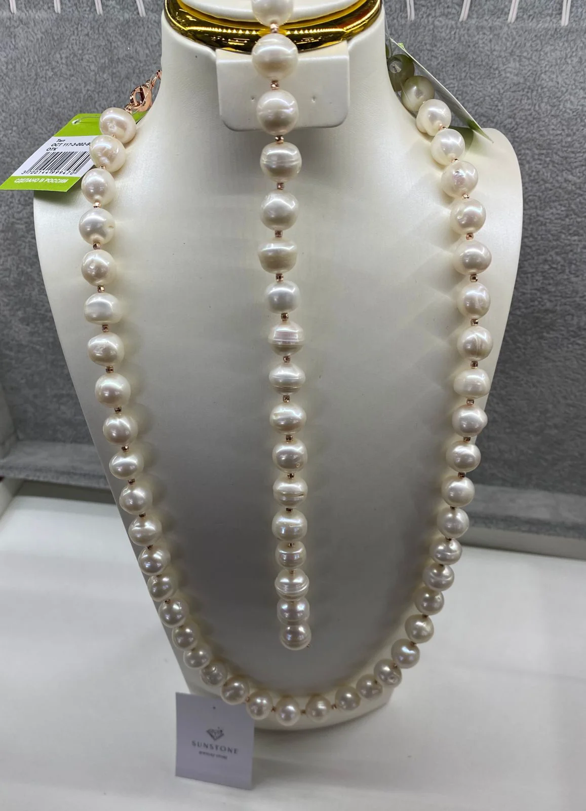 Комплект Sunstone S025 55см 19см 70гр купить,35000