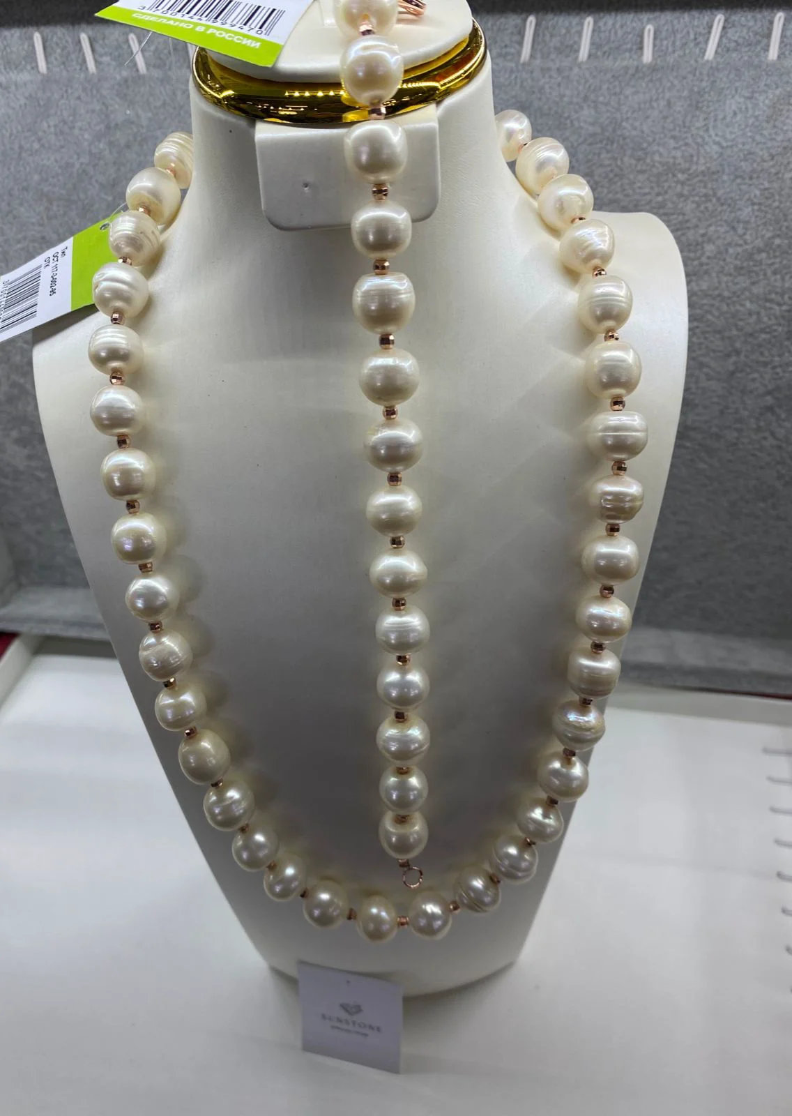 Комплект Sunstone S026 65 гр