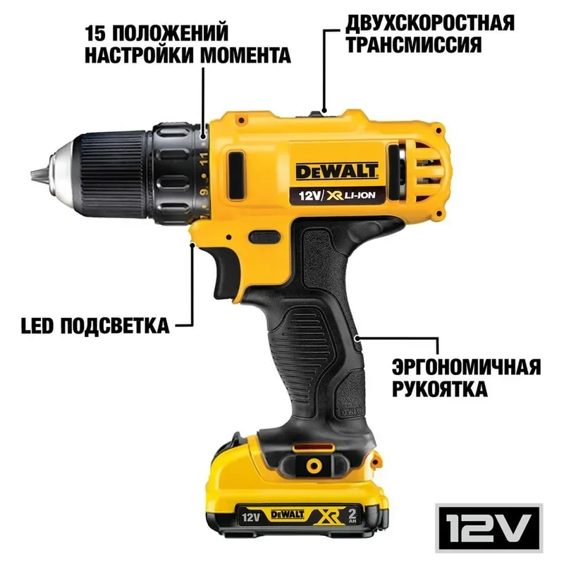 Дрель-шуруповерт DeWALT DCD710D2-QW - ForteMarket Дрель-шуруповерт DeWALT DCD710D2-QW купить,96440