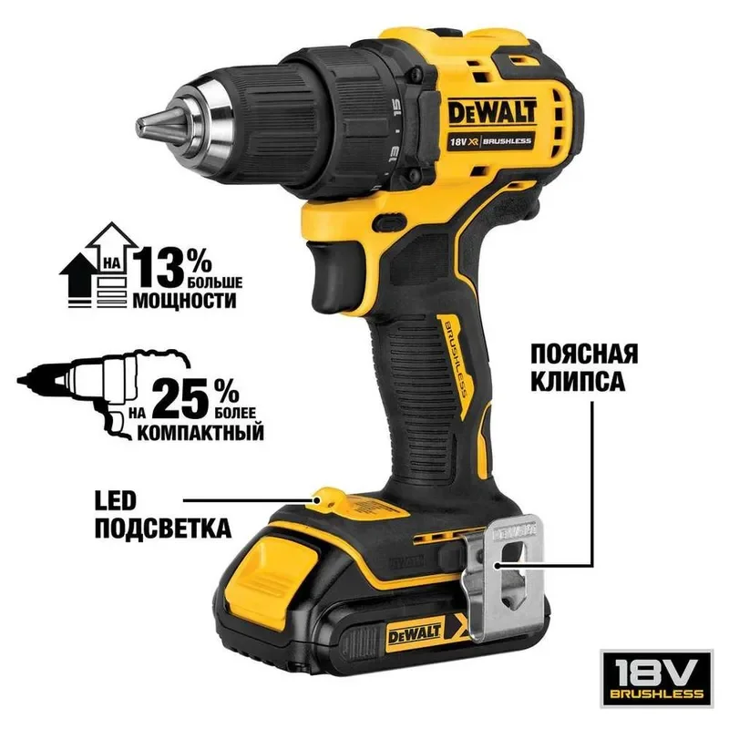 Дрель-шуруповерт DeWalt DCD708D2T-QW купить,156140