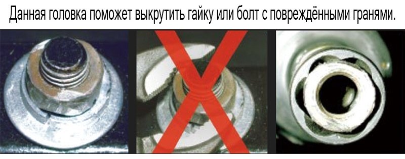 KING TONY торцевая головка универсальная 1/2 9TD403-10M 1 шт