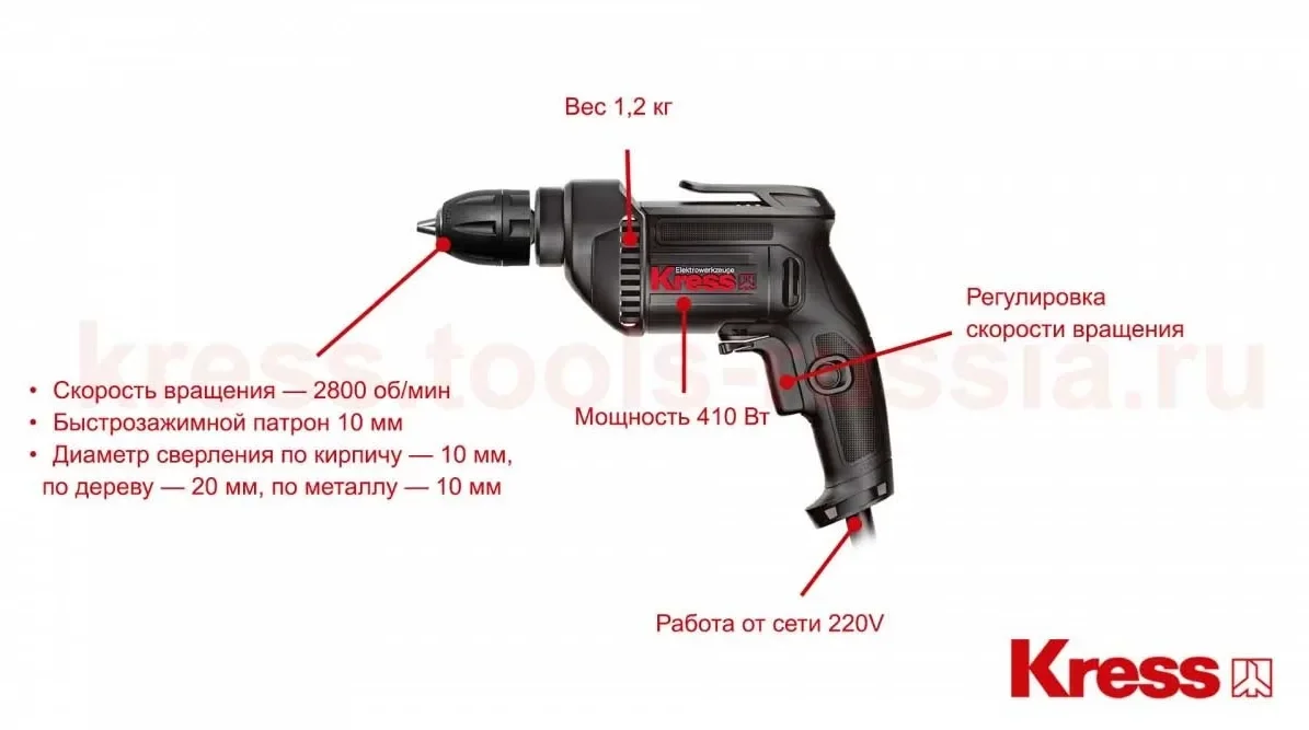 Дрель Kress KU110K купить,NaN