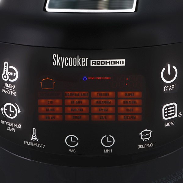Мультиварка Redmond SkyCooker RMC-M903S черная - ForteMarket Мультиварка Redmond SkyCooker RMC-M903S черная купить,0