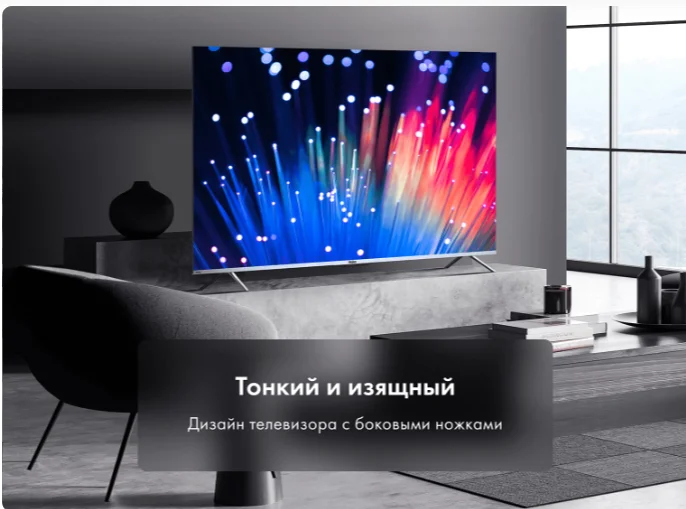 Телевизор Haier 75" 75 S3 HQLED 4K UHD Black Silver - ForteMarket Телевизор Haier 75" 75 S3 HQLED 4K UHD Black Silver купить,0