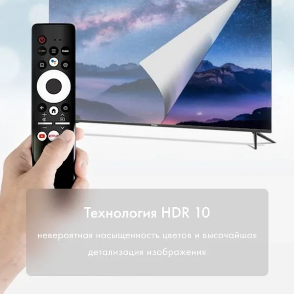 Телевизор Haier 50" 50 S1 LED 4K UHD Black купить,0